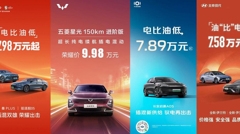 车市价格战席卷自主与合资 专家称汽车决战时刻已至