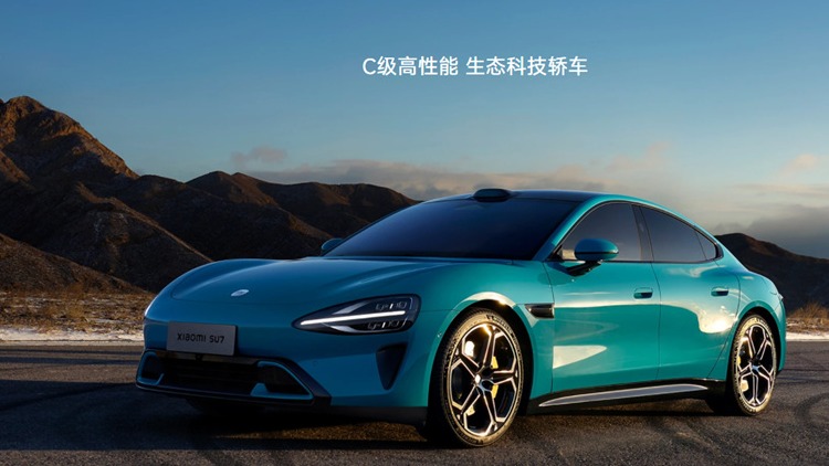 又是假的！小米汽车回应产量产值预估 20 万底价泡汤了？