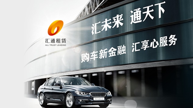 业绩下跌股价狂泄不止 广汇汽车股东先后减持离场