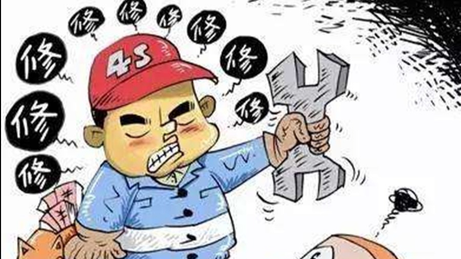 汽修师下场揭秘汽车维修的那些“潜规则”|315汽车消费五