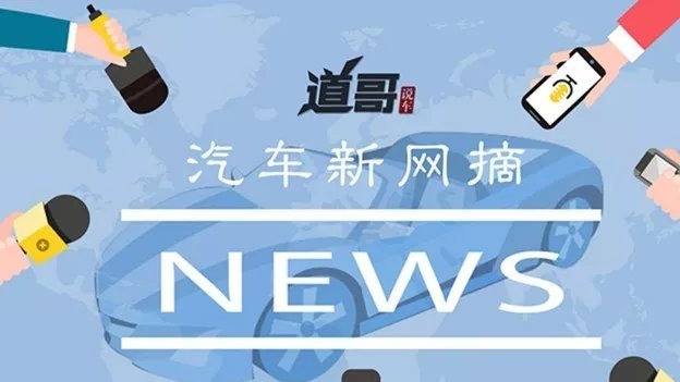 奇瑞股改金主最快本月浮出水面