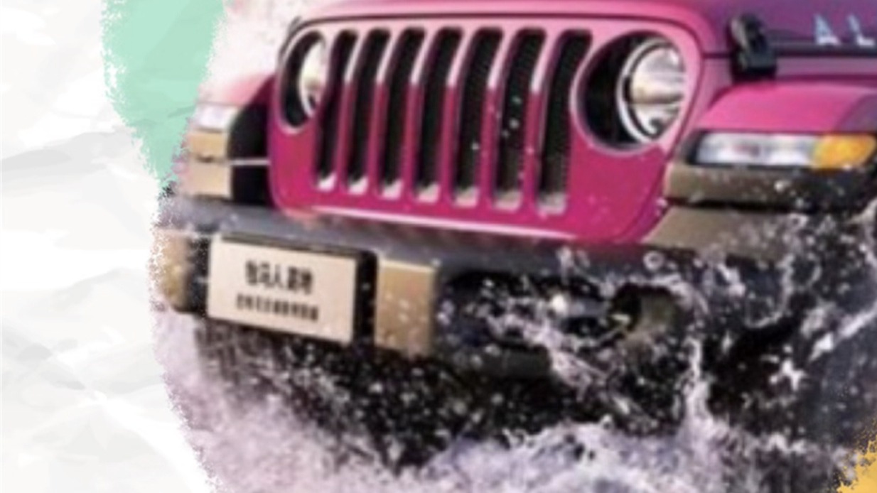 明星与车：这款猛男车有啥魔力？檀健次上车就能睡着