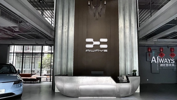 爱驰汽车大败局：资本在争权，员工在讨薪，月薪3万的中层每天在工位打瞌睡