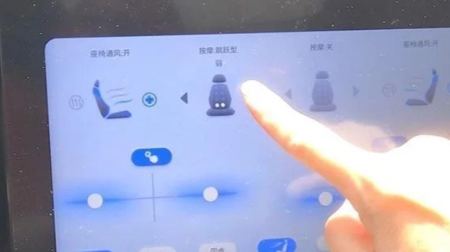 想开车先看30秒广告，车机弹广告越来越多，开这样的车你害怕吗