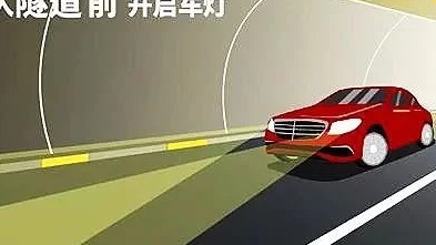 什么都看不见了？！开车要警惕“黑白双洞”！
