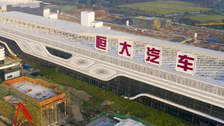 不让卖了，还得退钱！恒大汽车还等得来复苏吗？