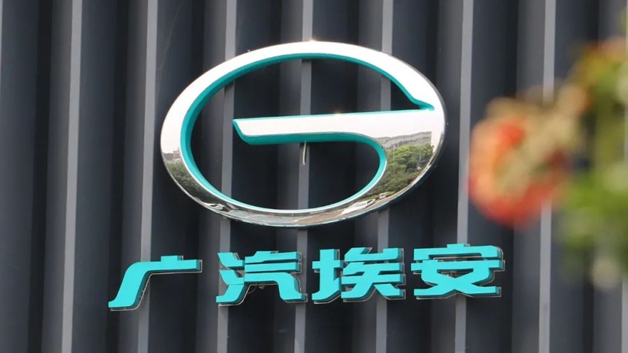广汽埃安拟香港上市？内部人士称纯属乌龙，公告已撤回