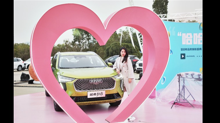 刚开年就大招连发！哈弗初恋/小三/大狗三车齐上市