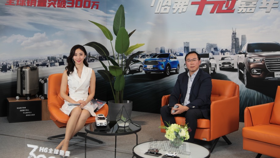 哈弗H6以300万销量封神 线上庆祝直播撒福利