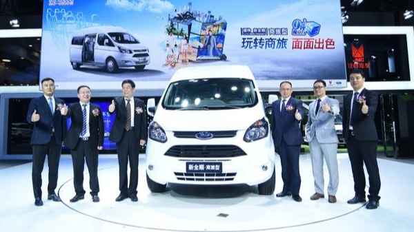 福特新全顺商旅型成都车展上市 17.39万起售 让你两年多赚