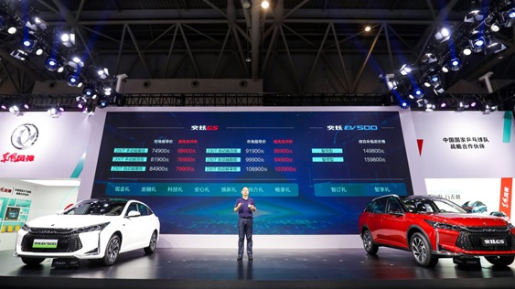 热销的风神奕炫再出大招 GS携EV双车上市抢了谁的奶酪？