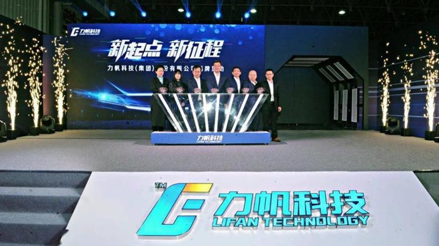 力帆科技推行股权激励，核心高管持股比例近半 三年利润要增长360%