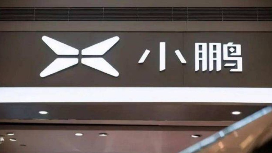 卖辆车亏7.8万 小鹏汽车交出上市以来亏损最严重季度报告