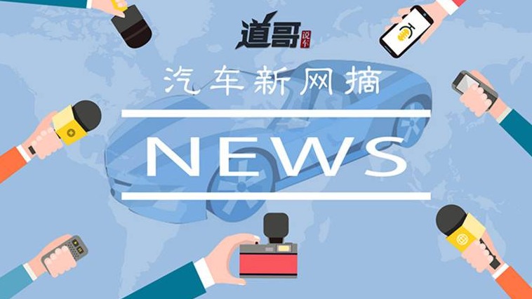 4月国内车市销量增长4.4%