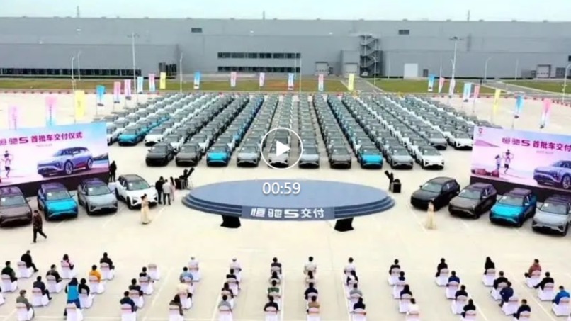 恒大汽车，终于开始交付了