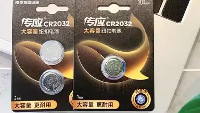 老司机你的汽车钥匙电池换了吗？汽车钥匙电池你会拆吗？