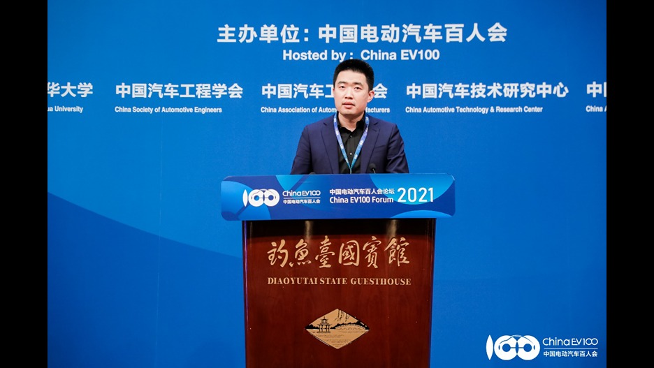 百人会论坛（2021）|李想：未来10—15年中国能够诞生全球顶级的品牌