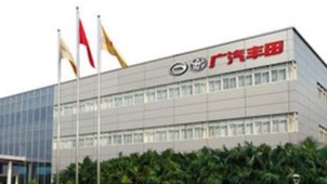 战疫情| 广汽丰田推“线上+线下”安心服务