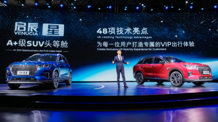 东风启辰“启辰星”亮相广州车展 发布VSA架构争做自主领军者