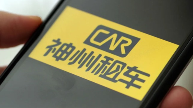 陆正耀叫卖神州租车 路遇中国好校友？