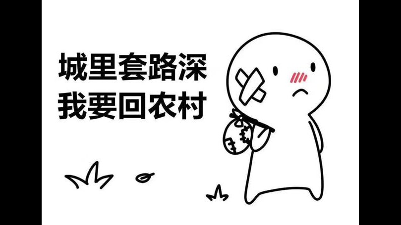 很多人被忽悠过！为了节省成本而生得这些配，却被车企包装成卖点