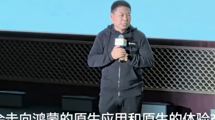 “遥遥领先”被调侃成热梗，余承东回应：只有领先比较多时才说…