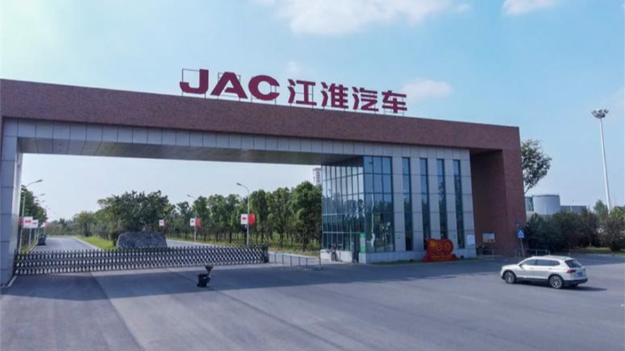 华为与江淮合作造车，51万平米园区待建 又一座“江淮蔚来”？