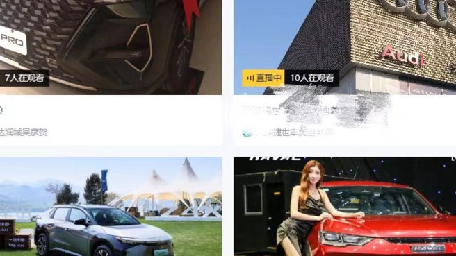 汽车直播“养鱼”：谁在焦虑？