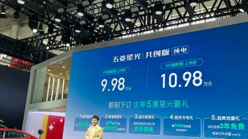 不到十万的中级纯电动车，五菱星光纯电版该怎么选？