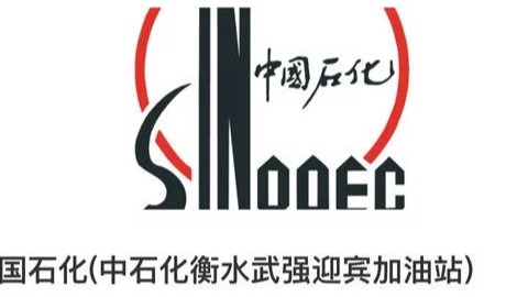 10个加油优惠信息汇总！涉及多种途径！用最少最少的钱，加满一箱油