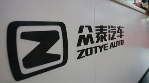 众泰被债权人申请预重整 “皮尺部”将倒在2020年？