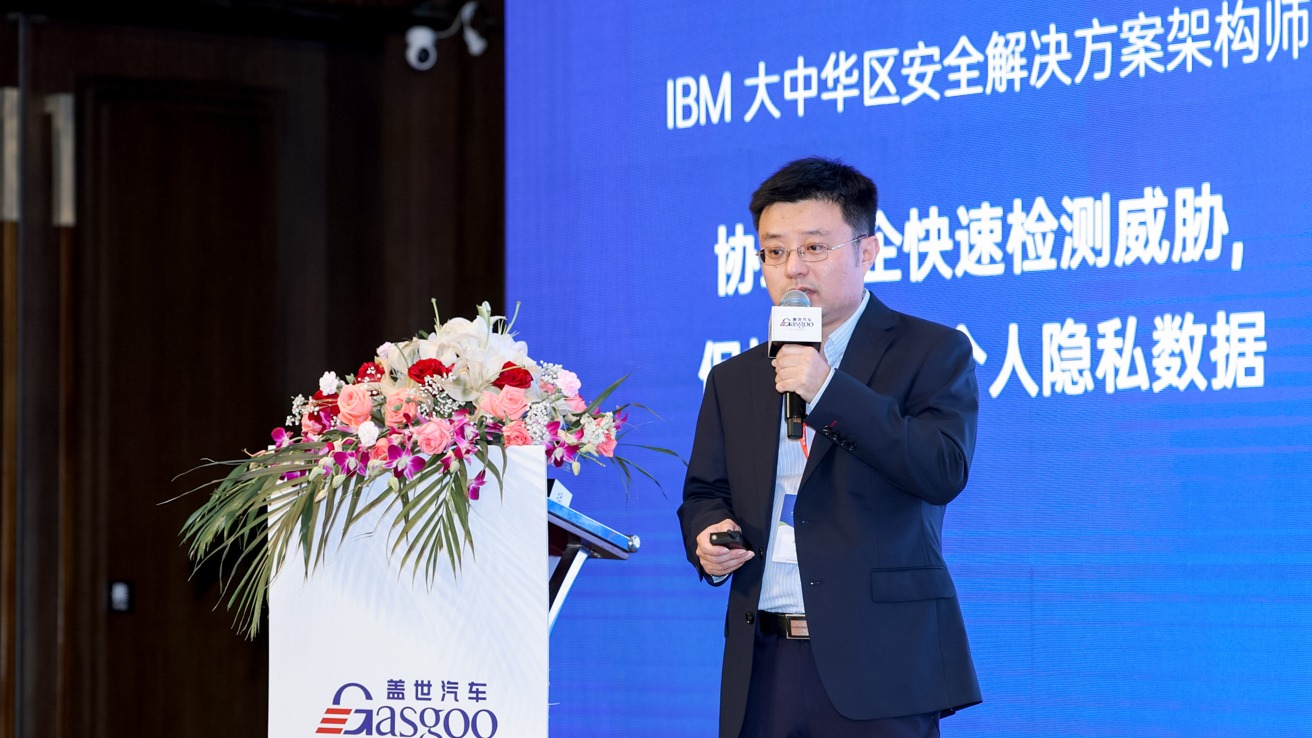 协助车企检测威胁，保护敏感及隐私数据