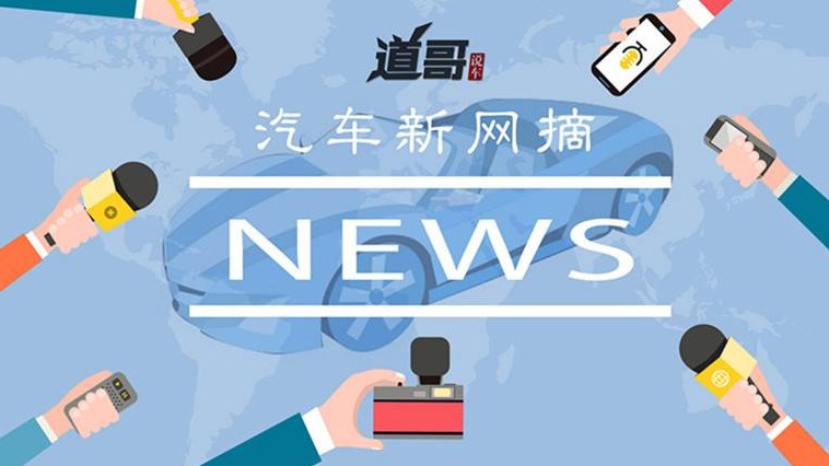 力帆向盼达赔7.83亿元、比亚迪回应口罩遭“退订”