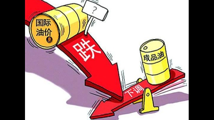 “负油价时代”油企面困境 三桶油降本增效过寒冬