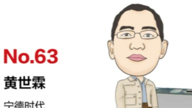 2022胡润全球汽车业富豪榜：马斯克第一，宁德时代4人上榜