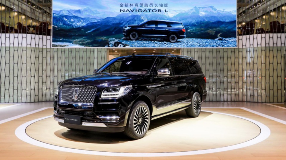 锁定全尺寸豪华旗舰SUV 全新林肯领航员L首发亮相广州车展