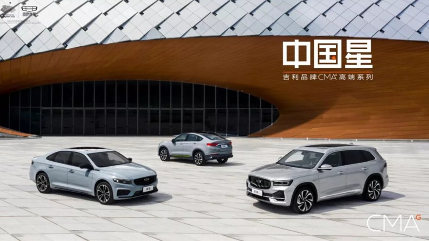 接受2021的特殊，才能理解吉利的认真