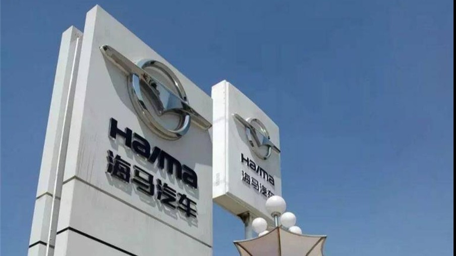 一手紧握“碳中和”，一手抓起零部件 抛开业绩海马已是一流车企