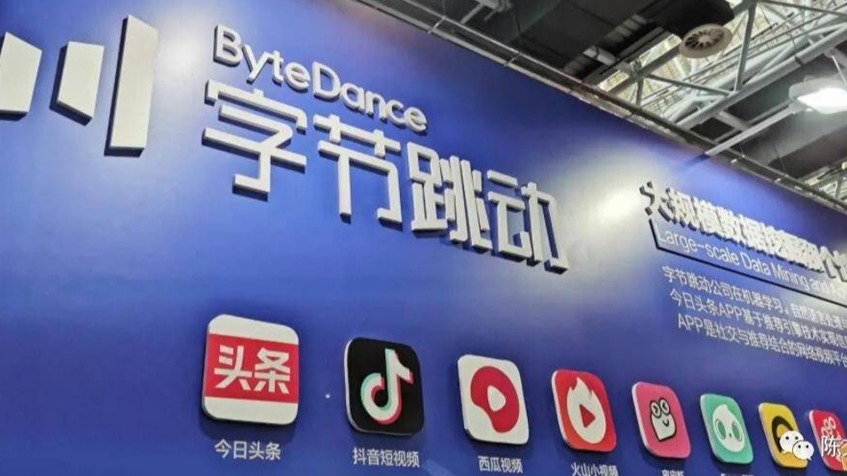 抖音二手车板块再下一棋  旗下关联公司新增拍卖业务