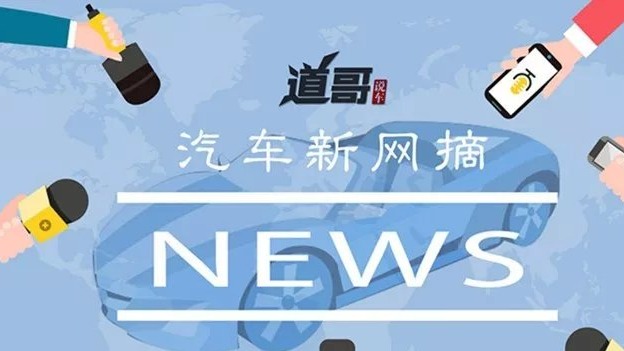10月狭义乘用车售184万辆、杜兹曼出任奥迪CEO