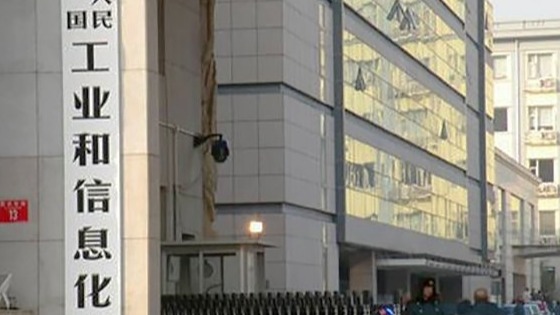 工信部：持续加大新能源汽车推广力度，加强芯片保供和原材料稳价