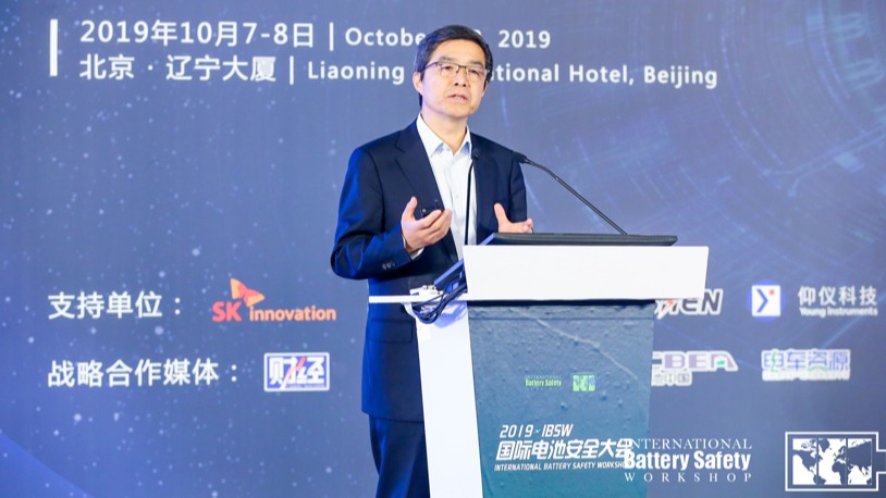 欧阳明高：频繁自燃的动力电池该如何控制？