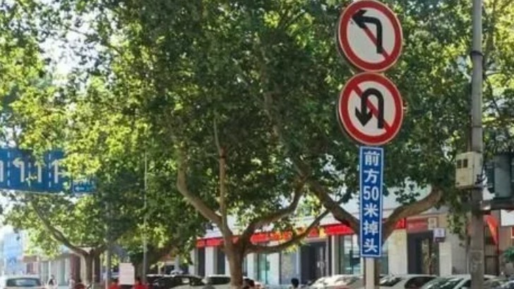 红绿灯掉头，要过斑马线吗?老司机告诉你几个正确应对方式