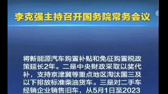 特定混动车型 深圳新增1万个小汽车指标