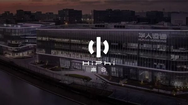 网友为认真造车的高合汽车惋惜 会有白衣骑士拯救它吗？