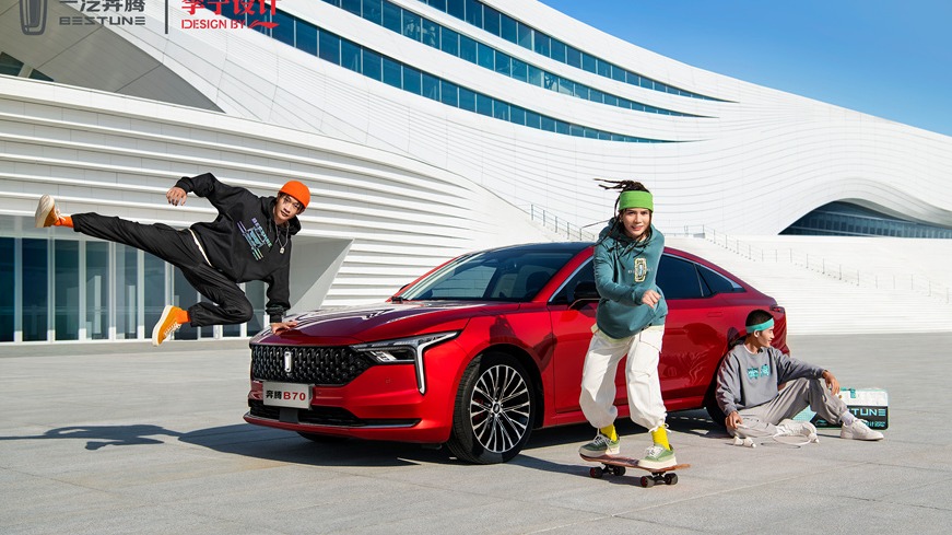 从运动IP到共创服饰发布 一汽奔腾携手李宁领创新国潮