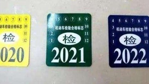 汽车年审迎来“1+2” 利民政策！车主：终于改变了，早就该这样