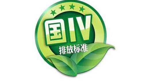 最严排放标准国六正式施行 弱势车企该如何走下去