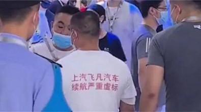 每逢车展必有维权，这回轮到飞凡汽车 车主反映飞凡ER6续航严重虚标