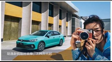 刚上市就杀价2万，朗逸新锐拼了 能从秦PLUS手里抢来冠军吗